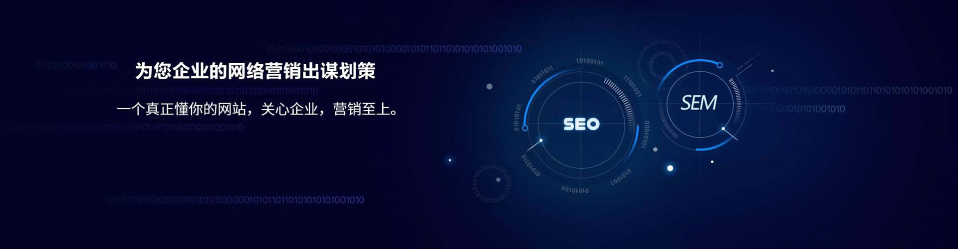 白云鄂博矿百度推广优化