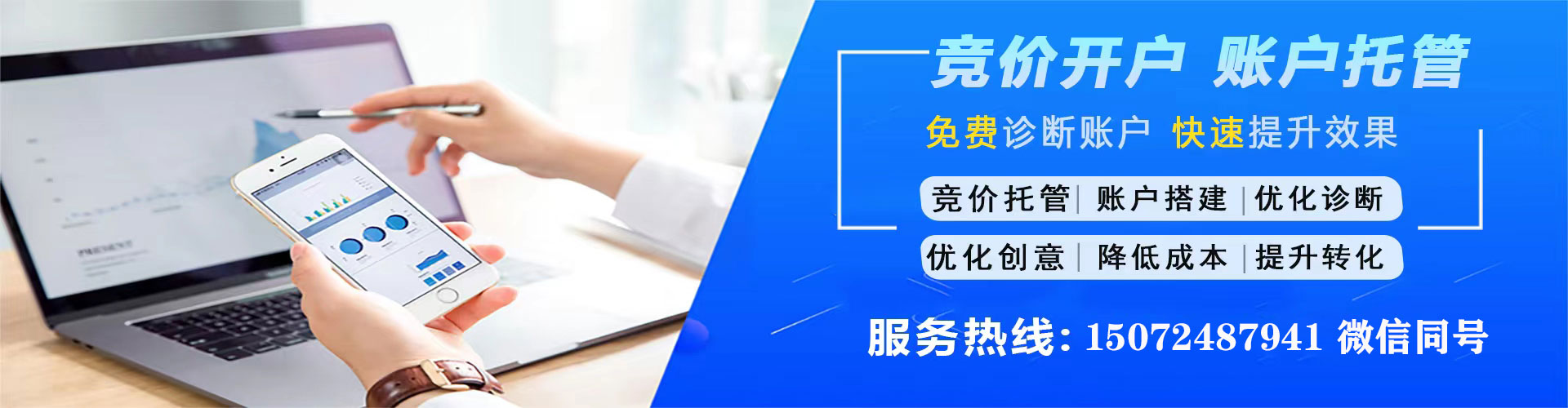 白云鄂博矿头条信息流