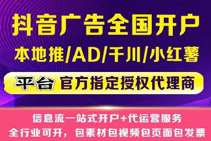 百度竞价托管：案例中的优化策略