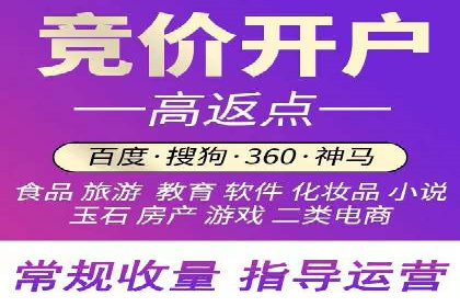高返点充值优惠活动案例分享