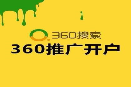 详解百度推广开户：成功案例带你入门