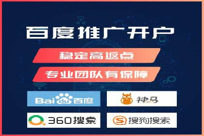 竞价推广公司案例分析：成功案例解析