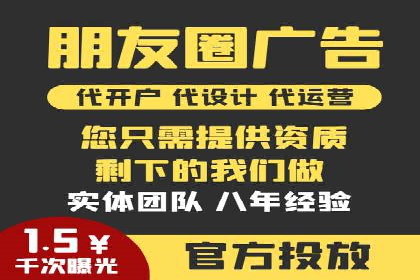 百度竞价排名实战：关键词优化与广告投放效果评估案例