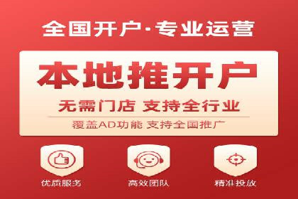 SEM竞价推广如何助力中小企业快速崛起